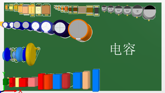 Altium Designer最全3D元器件库_鹏程工联_工业互联网技术服务平台