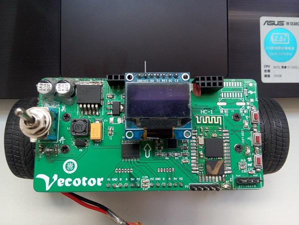 STM32平衡小车主控板设计 PCB/原理图/源码_鹏程工联_工业互联网技术服务平台