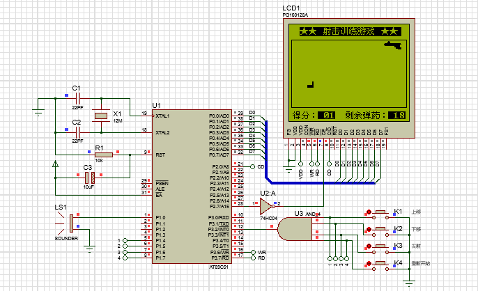 （Proteus仿真训练）基于51单片机控制、LCD显示的模拟射击小游戏_百工联_工业互联网技术服务平台