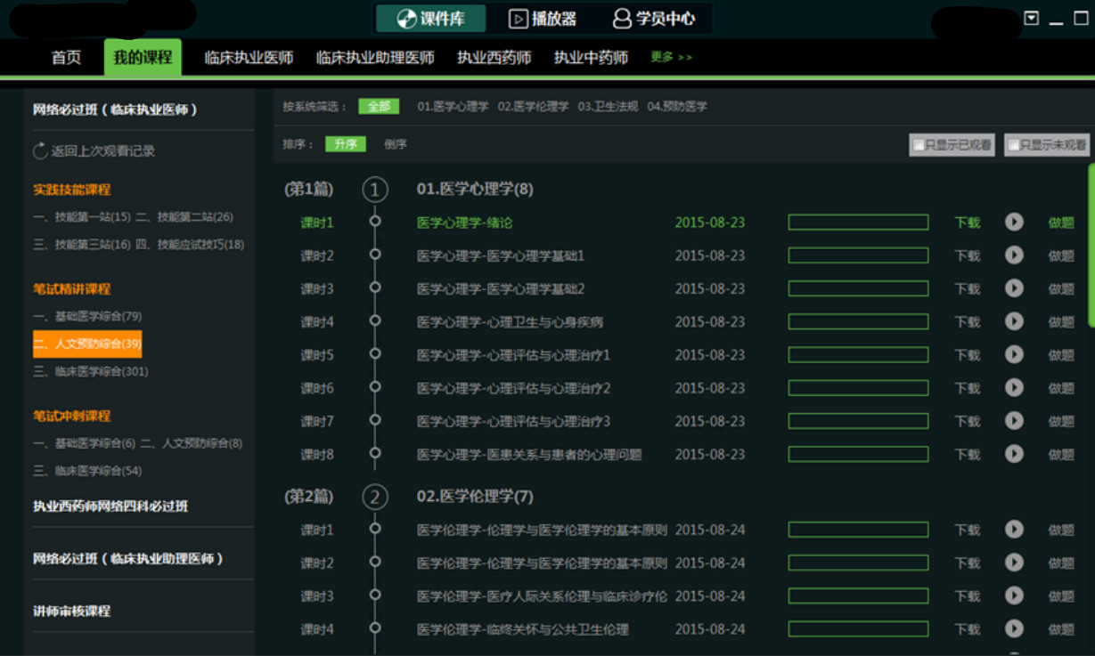 在线视频网站加密_百工联_工业互联网技术服务平台