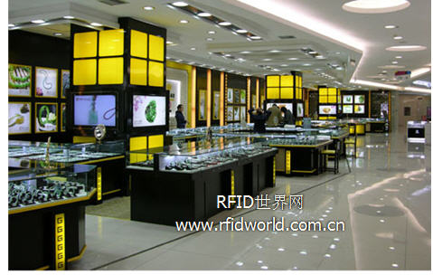 万全RFID珠宝管理技术解决方案_百工联_工业互联网技术服务平台