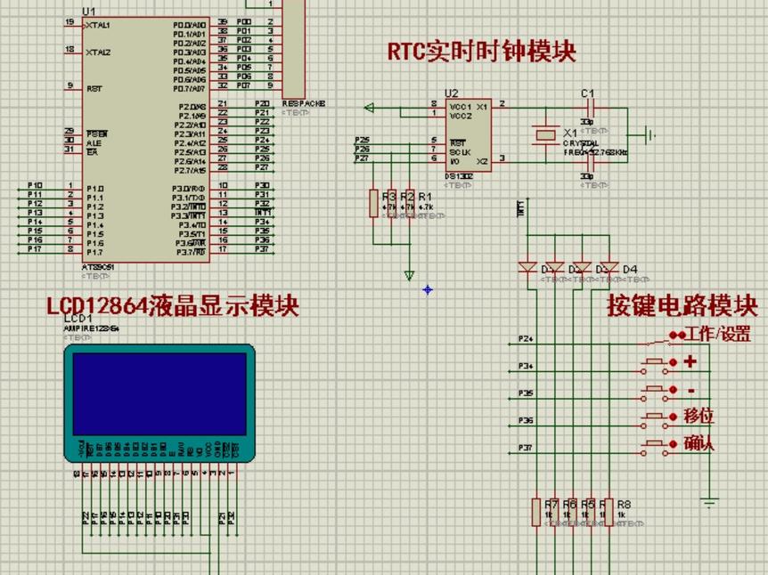 基于51单片机的电子时钟系统电路设计方案(仿真工程文件+源码)_鹏程工联_工业互联网技术服务平台