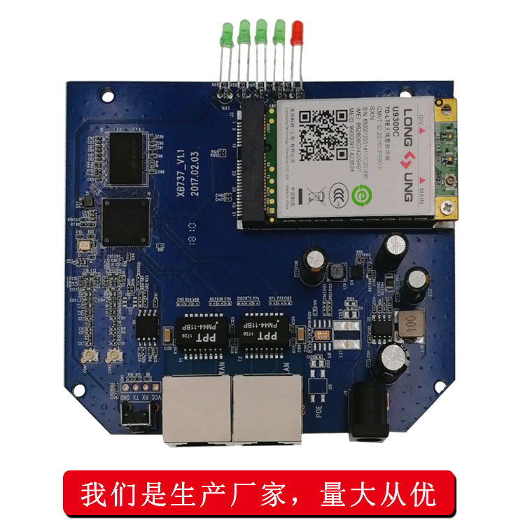 快速读懂4G路由器工作原理_百工联_工业互联网技术服务平台