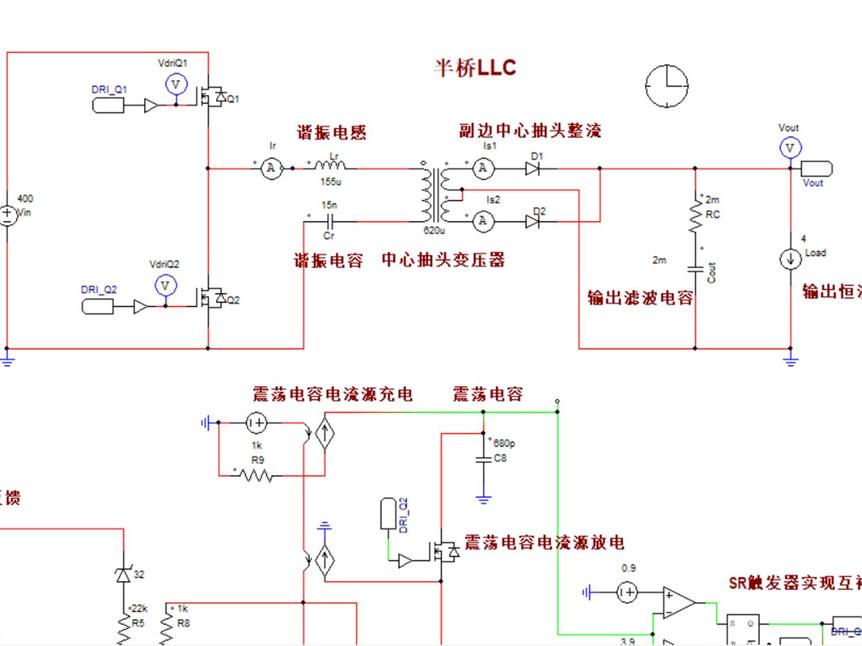  500W半桥LLC串联谐振开关电源PSIM仿真模型_鹏程工联_工业互联网技术服务平台