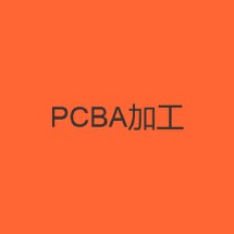 PCBA生产、加工_懒人时代