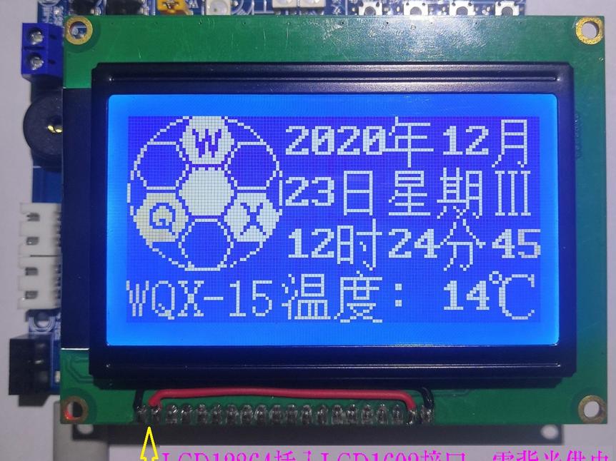 LCD12864资料_百工联_工业互联网技术服务平台