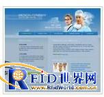 美联华协助宝利通实现远程医疗高清视频解决方案_百工联_工业互联网技术服务平台