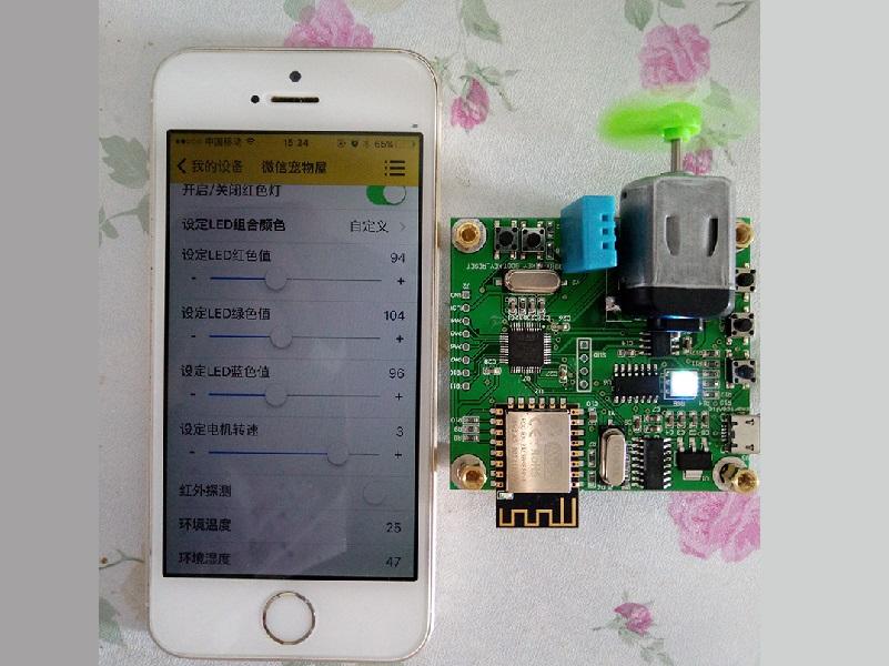 stm32+esp8266wifi物联网云开发板智能家居送app源码配教程_百工联_工业互联网技术服务平台