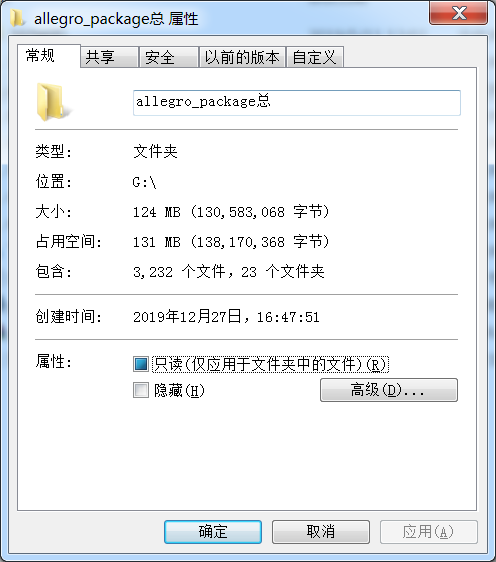 allegro/cadence PCB封装大全_鹏程工联_工业互联网技术服务平台