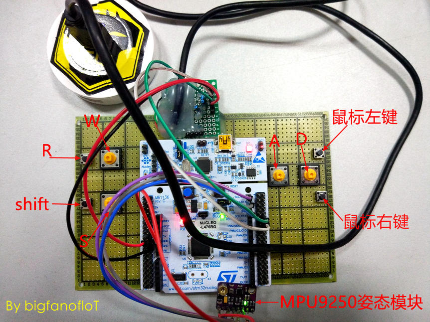 基于stm32和mpu9250的usb hid键盘、鼠标、游戏控制器_鹏程工联_工业互联网技术服务平台