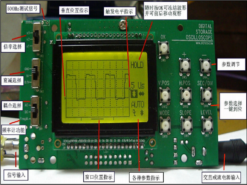 今越电子数字存储示波器制作（原理图+程序HEX文件）_百工联_工业互联网技术服务平台