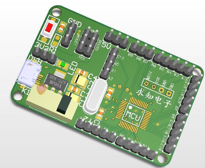 STM32F103C8T6最小系统板PCB工程文件_鹏程工联_工业互联网技术服务平台