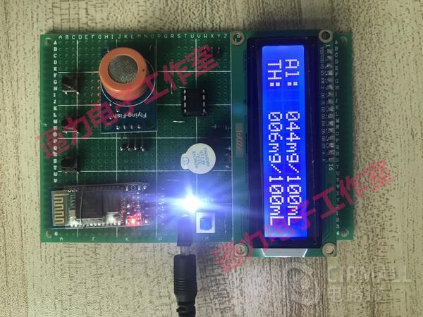 基于蓝牙的酒精浓度检测仪设计（带手机APP+原理图+源码）_百工联_工业互联网技术服务平台