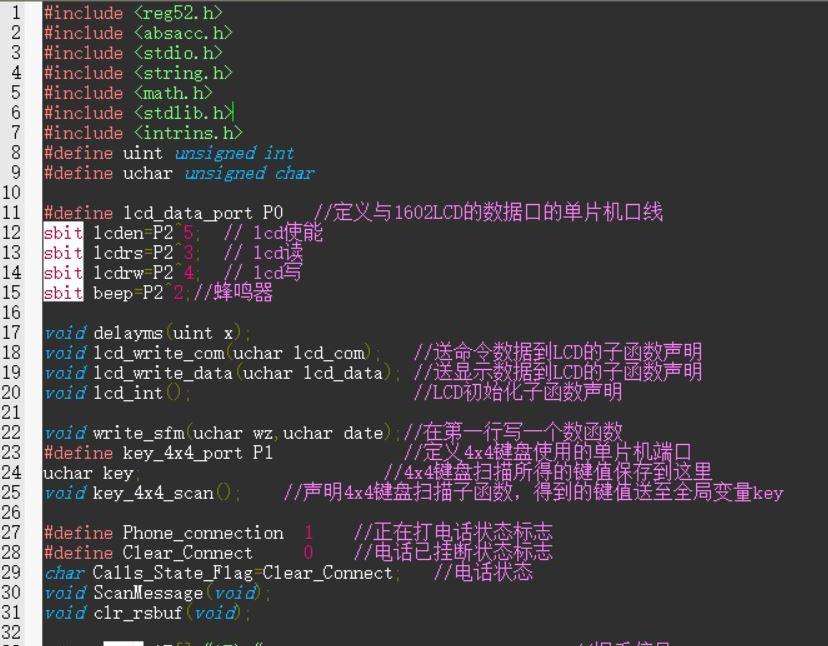 【毕业设计】基于51单片机GSM短信模块的系统设计_百工联_工业互联网技术服务平台