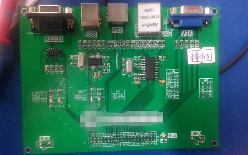 多接口数据通信模块原理图+PCB源文件_百工联_工业互联网技术服务平台