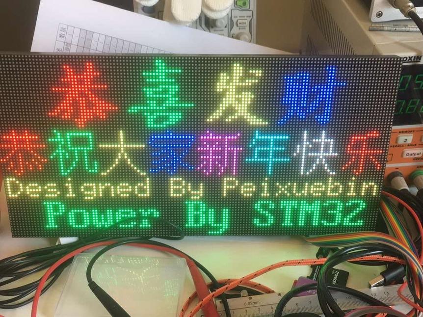 基于STM32F103的64*128LED点阵屏驱动模块的电路方案设计(pcb+源码)_百工联_工业互联网技术服务平台