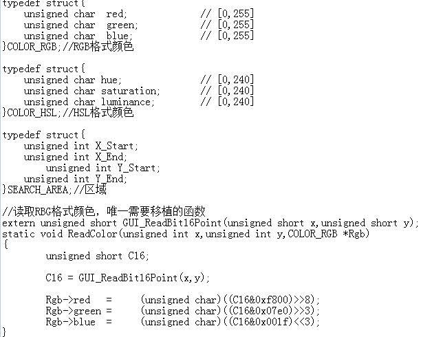 基于EasyTrace的颜色跟踪源码分享_鹏程工联_工业互联网技术服务平台