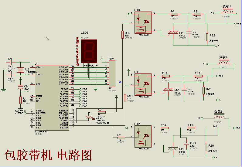 手工包胶带机原理图_百工联_工业互联网技术服务平台