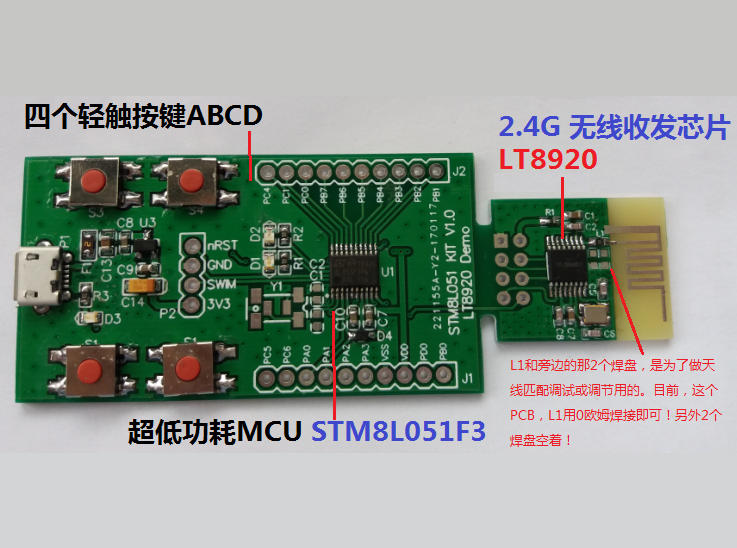 【转】DIY制作2.4G无线通信抢答器（硬件+源码+设计文档等全部资料）_鹏程工联_工业互联网技术服务平台