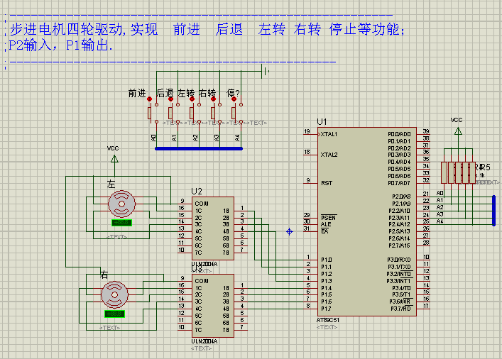 步进电机电路及驱动源码_百工联_工业互联网技术服务平台