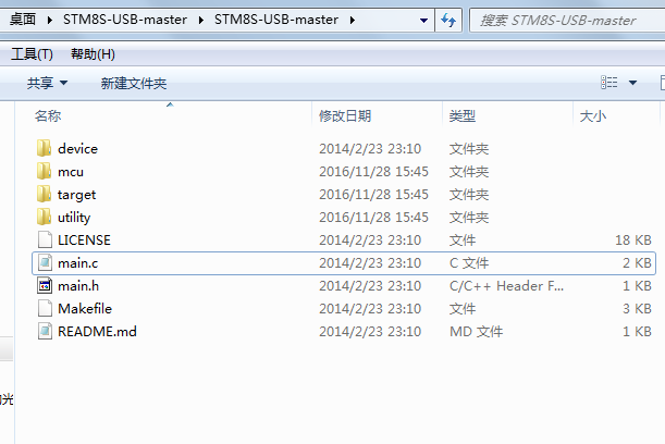 stm8s103f3p6模拟USB通信，附上参考文件_百工联_工业互联网技术服务平台