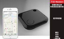 蓝牙防丢器APP、结构、_智能物联方案专家——你理想的互联方案提供