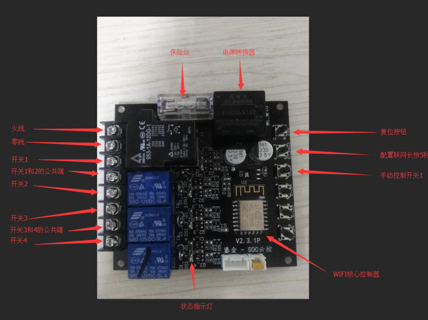 12KW 超大功率物联网控制器/手动远程兼容/片上系统开发_百工联_工业互联网技术服务平台