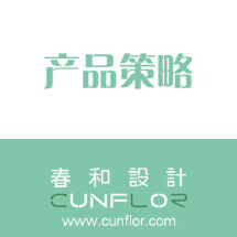 品牌设计_广州春和工业产品设计有限公司