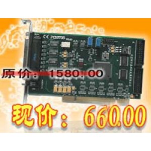 PCI8735特价660元PCI数据采集卡（12位500K）_北京阿尔泰科技
