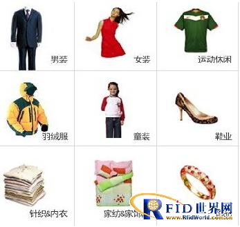 玖锐服装条码RFID物流仓储解决方案_百工联_工业互联网技术服务平台