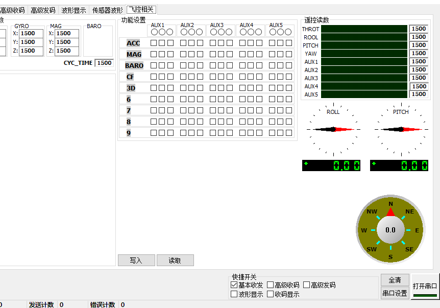 基于STM32 f103的驱动四轴电机电路设计方案（代码+测试软件）_鹏程工联_工业互联网技术服务平台