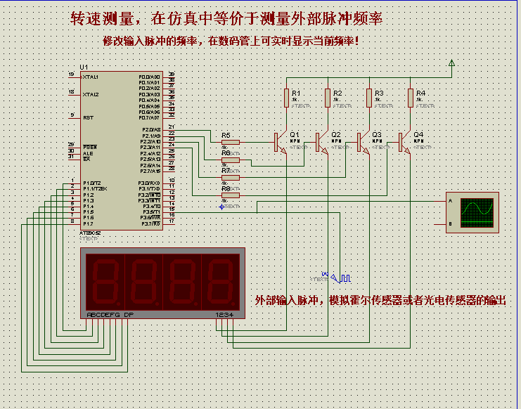 基于霍尔传感器测速，51单片机实现计数测速_鹏程工联_工业互联网技术服务平台