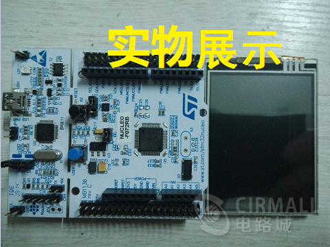 STM32 Nucleo系列核心板专属液晶屏资料_鹏程工联_工业互联网技术服务平台