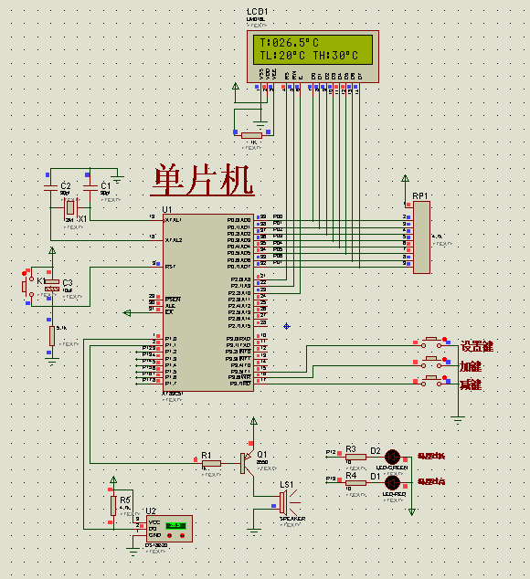 基于51单片机温度报警器设计LCD1602液晶开发控制器仿真_鹏程工联_工业互联网技术服务平台