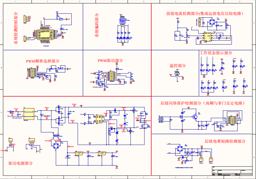 应用领域广泛的Arduino高压电源设计，可用于毕业设计_百工联_工业互联网技术服务平台