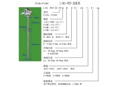 温湿度传感器 温度传感器 湿度传感器 传感器_上海洛耕实业有限公司