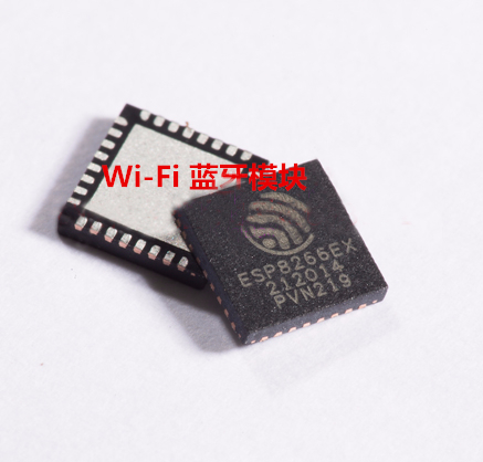 ESP8266EX WiFi 芯片_lsalp