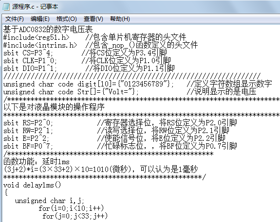 基于ADC0832的数字电压表源程序（详细中文注释）_鹏程工联_工业互联网技术服务平台