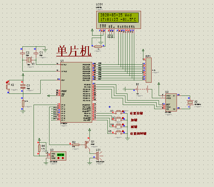 基于51单片机万年历时钟设计LCD1602液晶仿真实训开发_鹏程工联_工业互联网技术服务平台