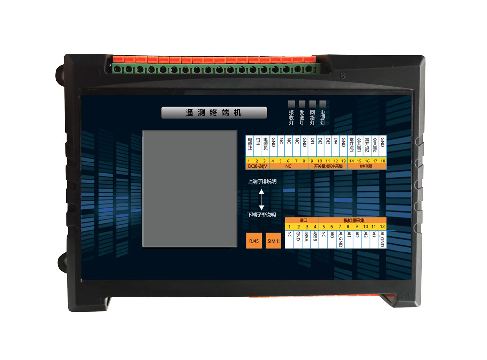4G遥测终端机，工业级高性能、Linux操作系统 接口丰富_唐山市柳林自动化设备有限公司