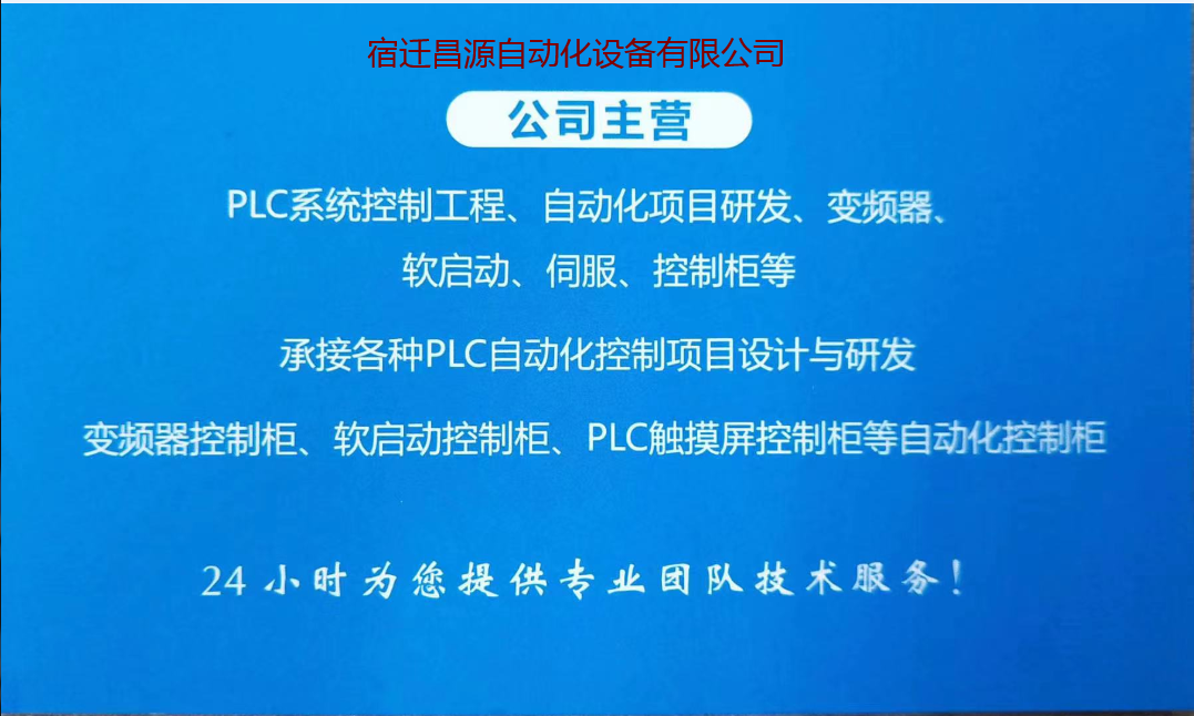 气力输送计量 螺旋计量_宿迁昌源自动化设备有限公司