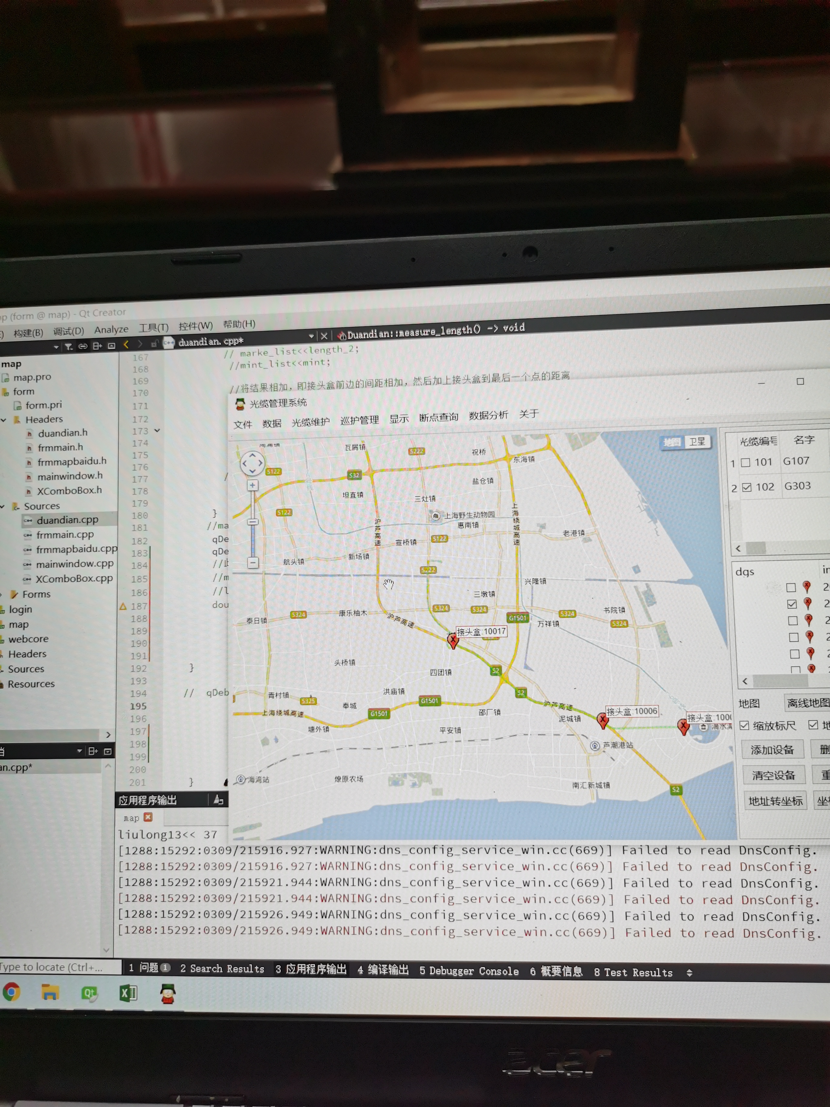 qt c 开 进行离线地图二次开发 mysql 数据库_qt stm32 fpga