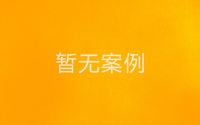 机械生产制造、结构设计建模、产品建模设计 、运动模拟仿真_杭州致简智能科技有限公司