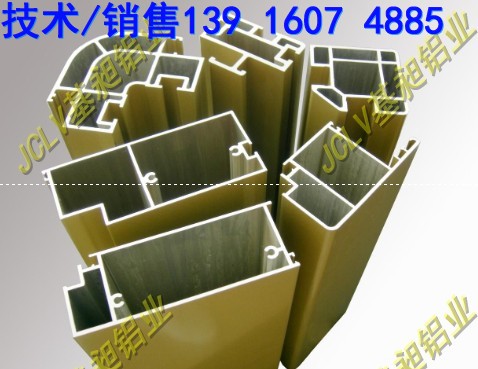 流水线铝型材、太阳能光伏支架铝型材_上海中铝丰源股权投资基金合伙企业（有限合伙）