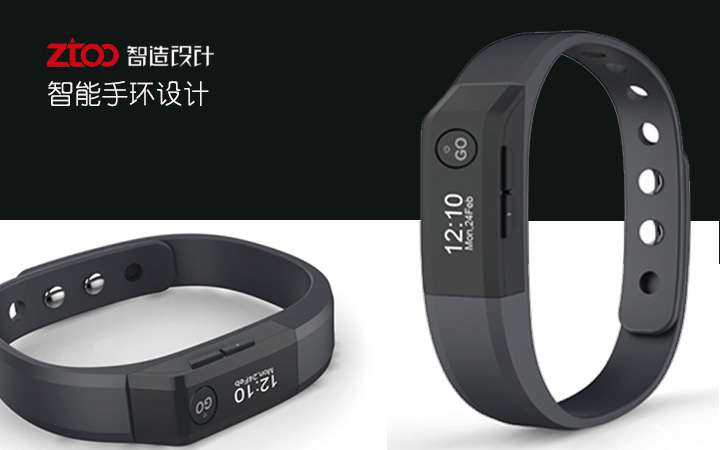 【智能手环】—智能穿戴—工业产品设计—外观设计—智造设计_深圳智造工业设计有限公司