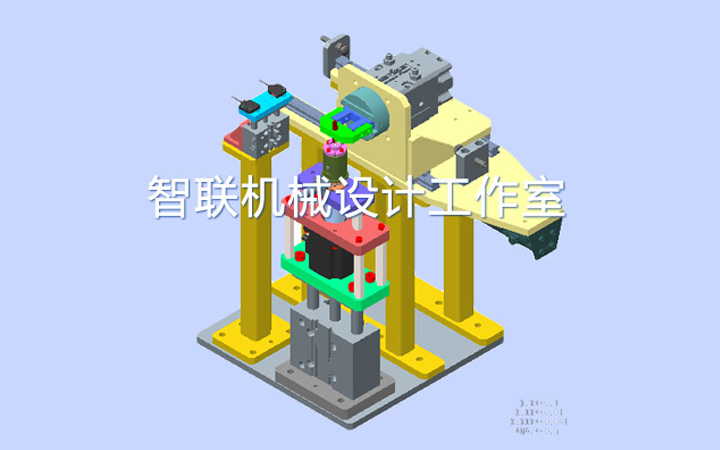 机械设计-非标机械设计_郑州智联机械设备有限公司
