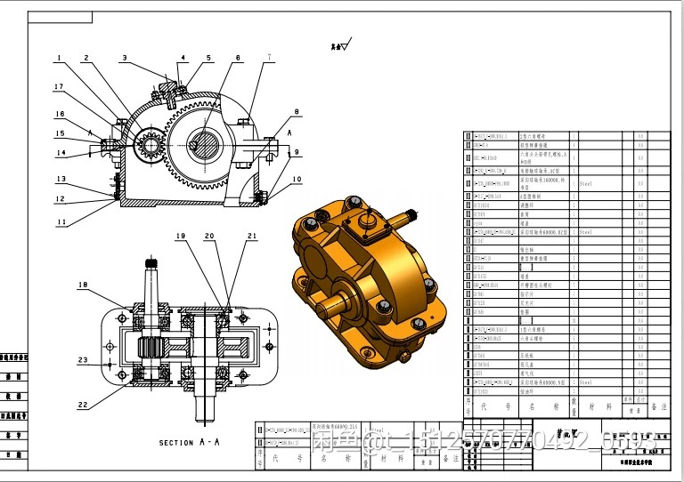 机械设计_机械制图CAD、UG设计代画