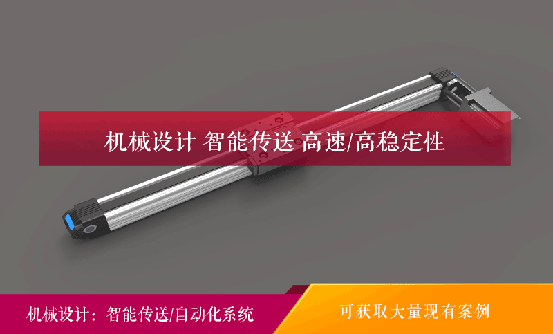 输送机小型传送带装车卸货电动传送带 折叠升降式输送带机械设计_上海浪尖工业设计有限公司