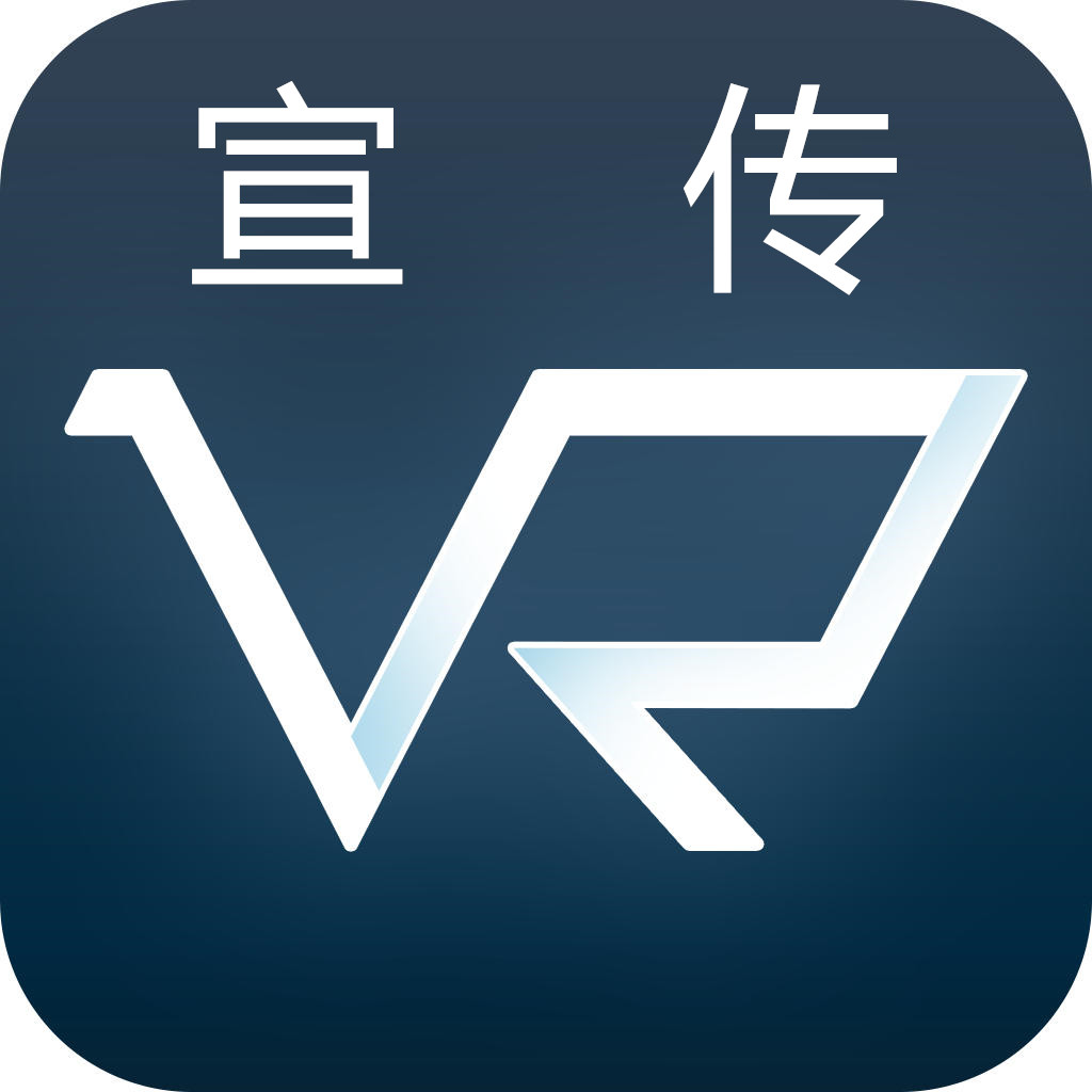 VR宣传片 VR视频_吉林省蛋壳高科技有限公司