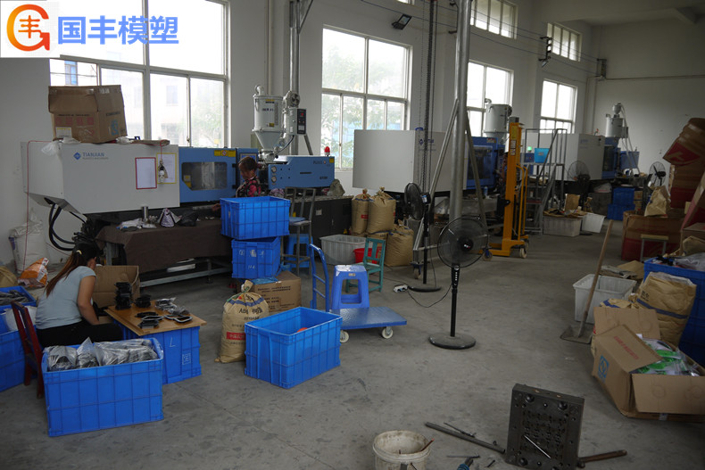 【国丰模塑】塑料制品定制 ABS注塑件开发生产 注塑制品加工_国丰模塑